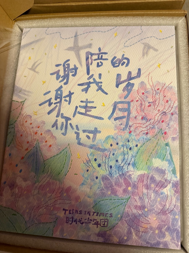楼间楼团款无卡全套 只拿卡包 默认出场瑕 无售后 介意勿拍！