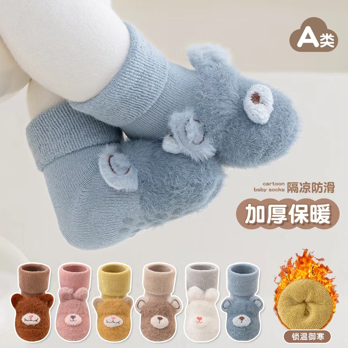 婴儿袜子秋冬精梳棉加绒加厚保暖防滑学步鞋袜新生儿宝宝地板鞋袜