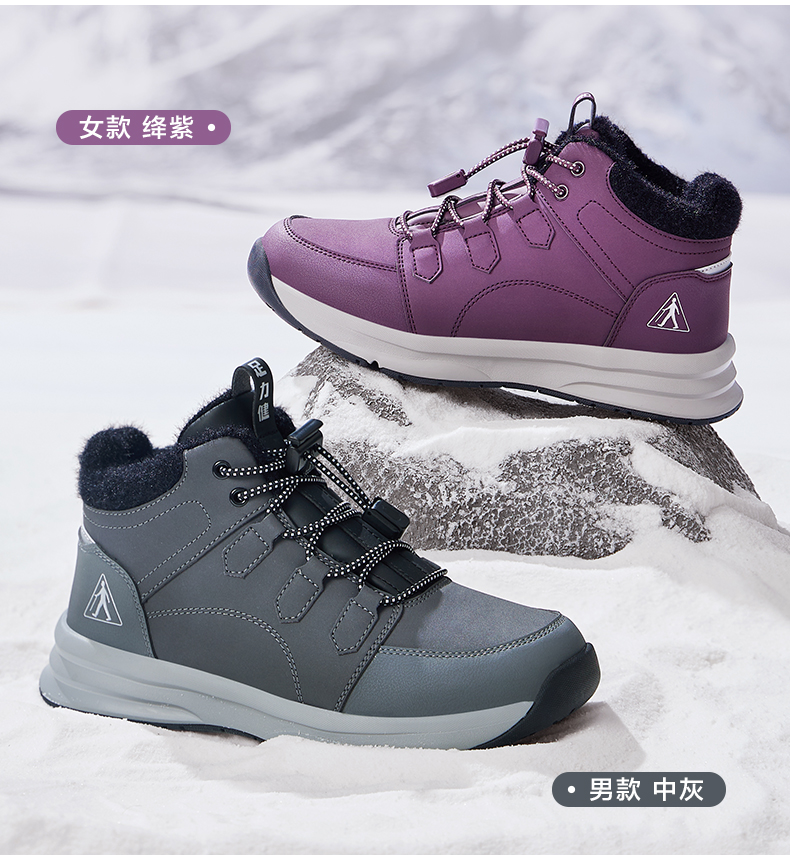 【足力健石墨烯保暖鞋2293206D】冬季新款加绒加厚防水户外老人鞋