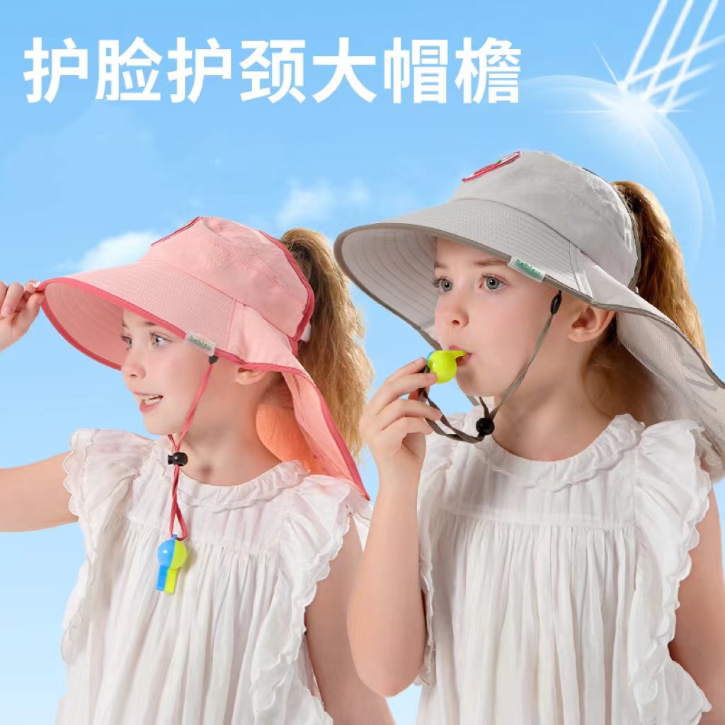 儿童防晒帽夏季防紫外线帽子男女宝宝遮阳帽透气薄渔夫帽太阳帽