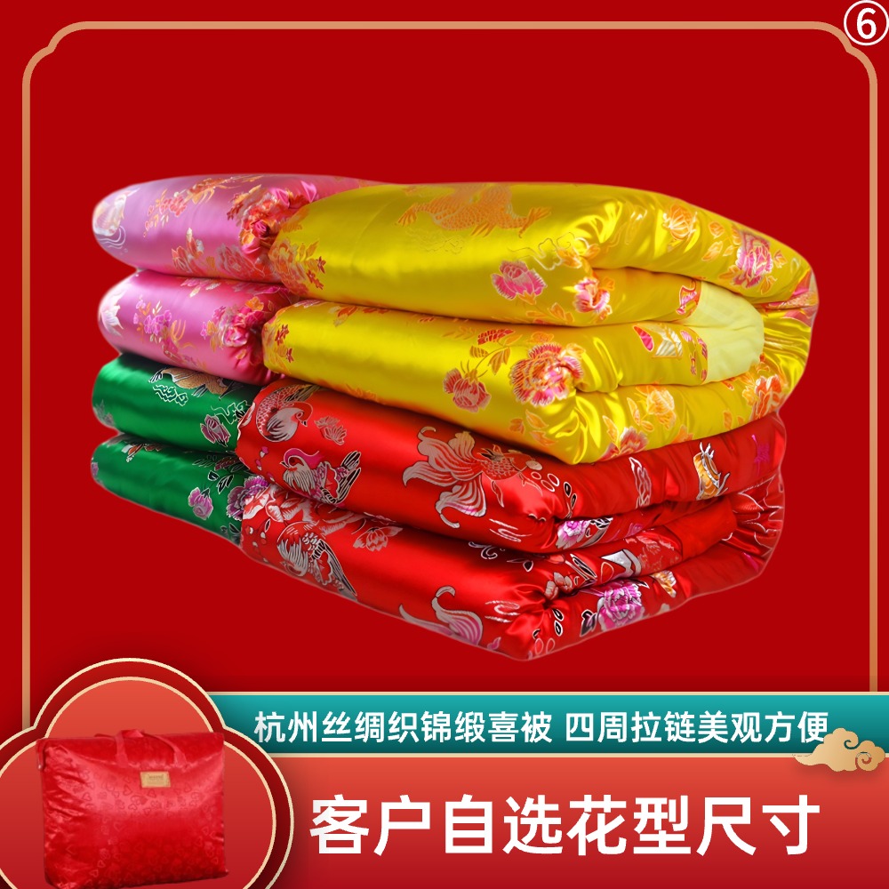 6客户专拍喜庆婚被手工加厚中国红棉花被6