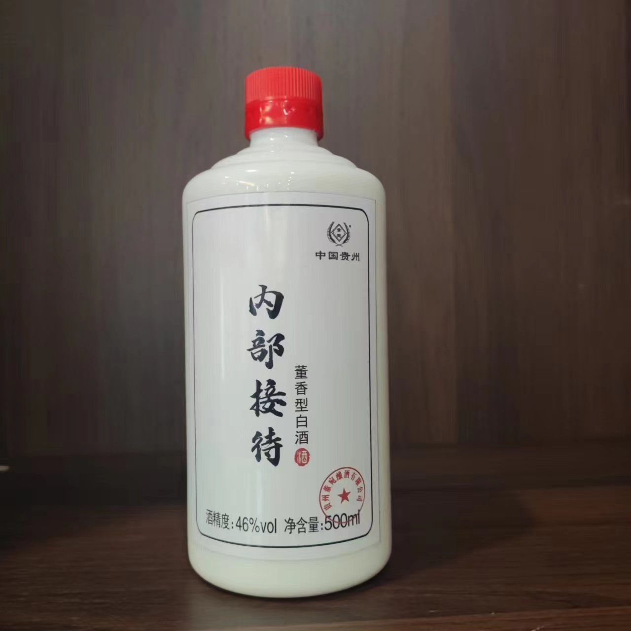 董宛【46度董宛内部接待500ML】董香型白酒46度