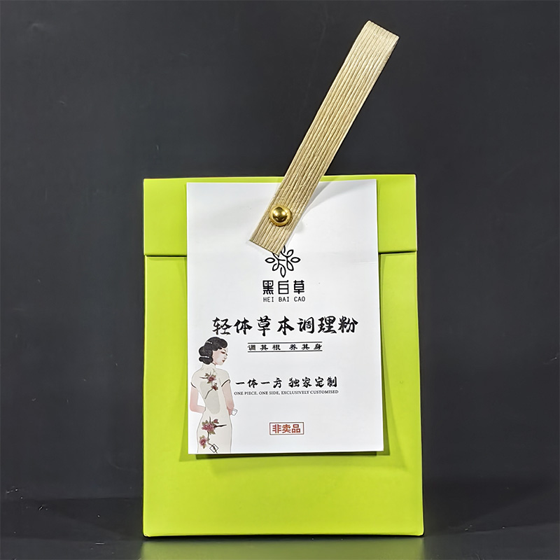 黑百草草本凝萃轻盈套一体一方私人定制配植物粉紧致皮肤