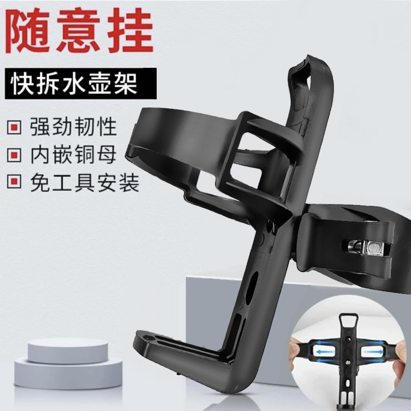 免打孔水杯架自行车水壶架骑行装备配件山地车自行车通用水杯支架
