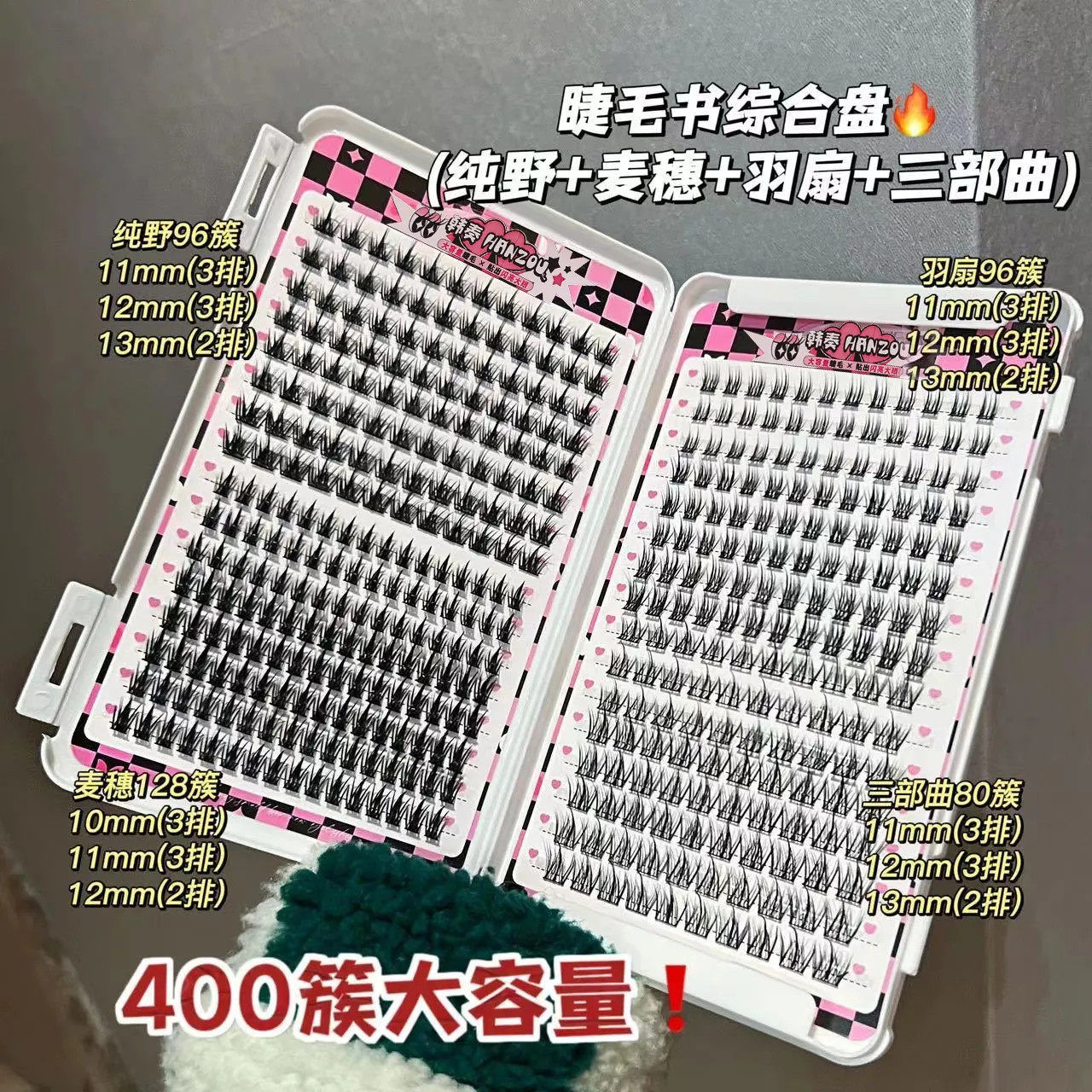 睫毛书超新手大容量初学者隐形高柔软卷翘单簇超软自然仿真假睫毛