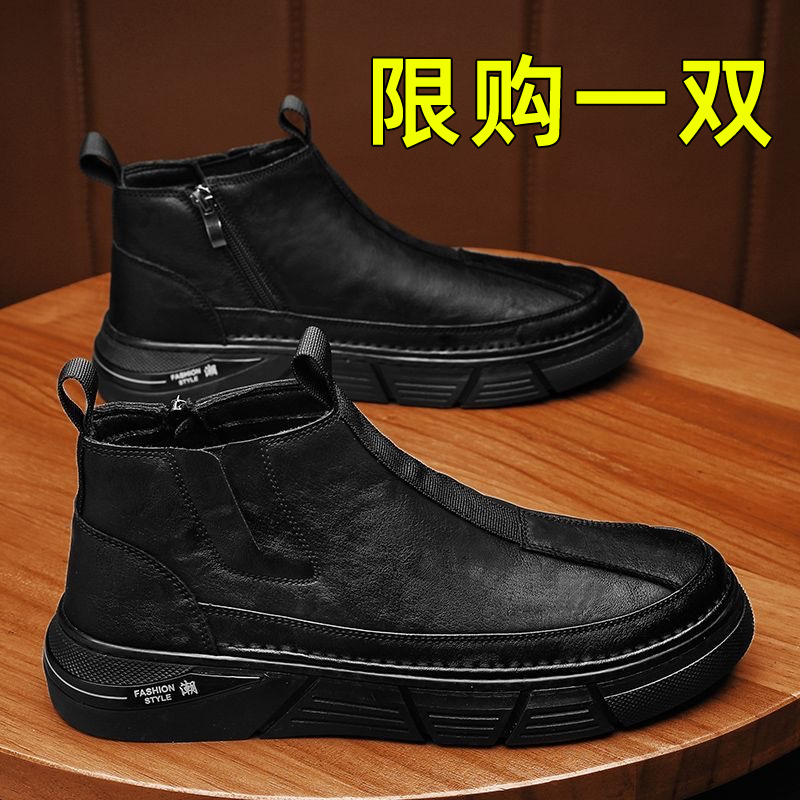 回力瑞秋冬季男鞋新款切尔西休闲皮鞋子男款高帮马丁靴英伦潮鞋
