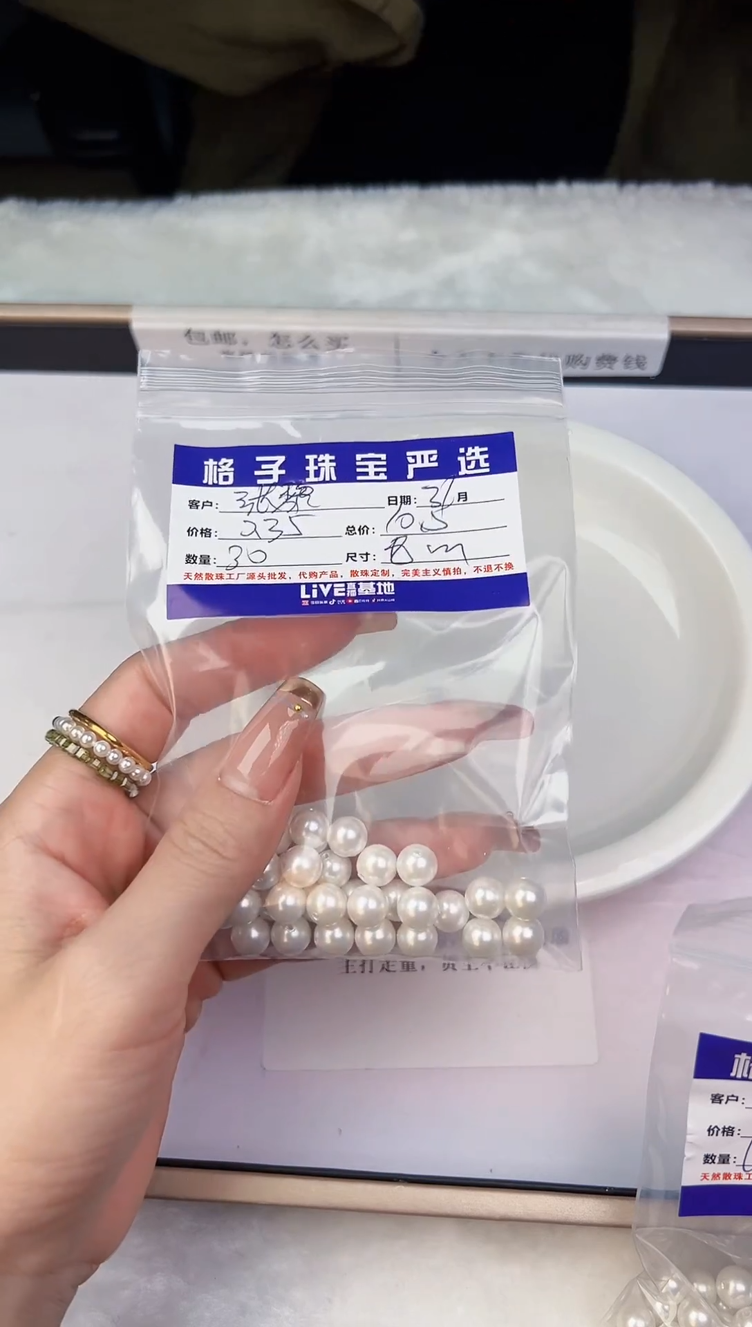 【闪购商品】拼合珍珠（马贝珠）裸珠未镶嵌8MM贝珠*30颗