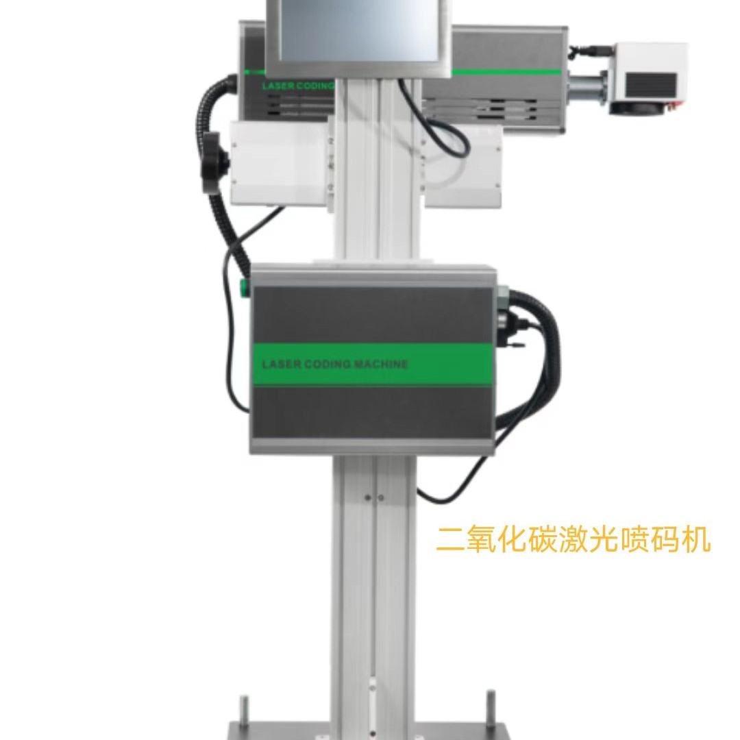 BEI HONG JI XIE/北宏机械高效二氧化碳激光喷码机生产日期条码