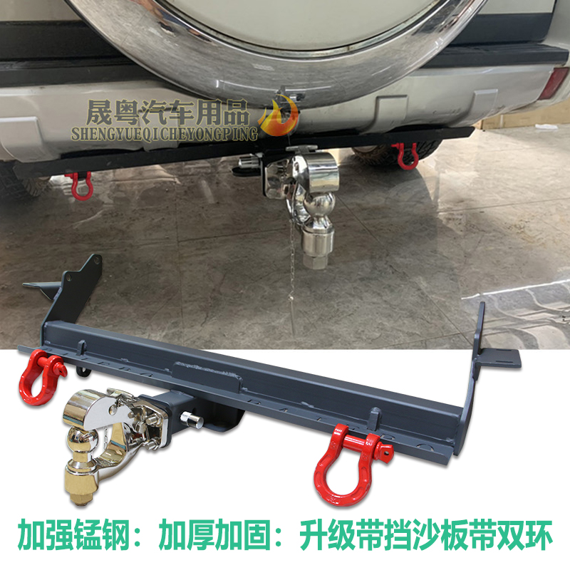 三菱帕杰罗V97V93V73V87拖车钩拖车杠帕杰罗防撞拖车后杠越野改装