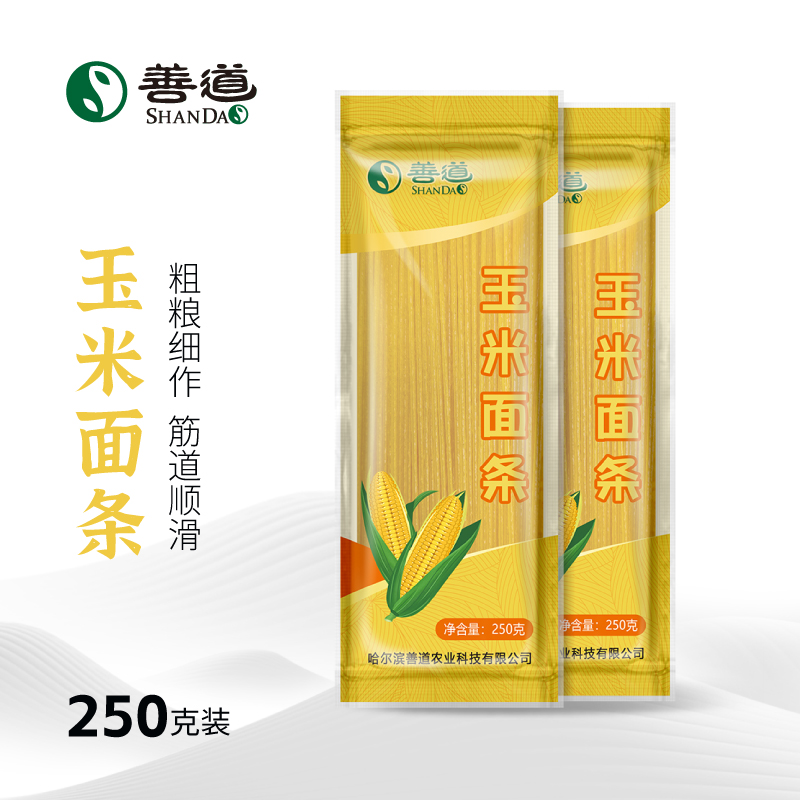 玉米面条丨口感顺滑筋道十足 健康粗粮丰富膳食纤维 250g10袋