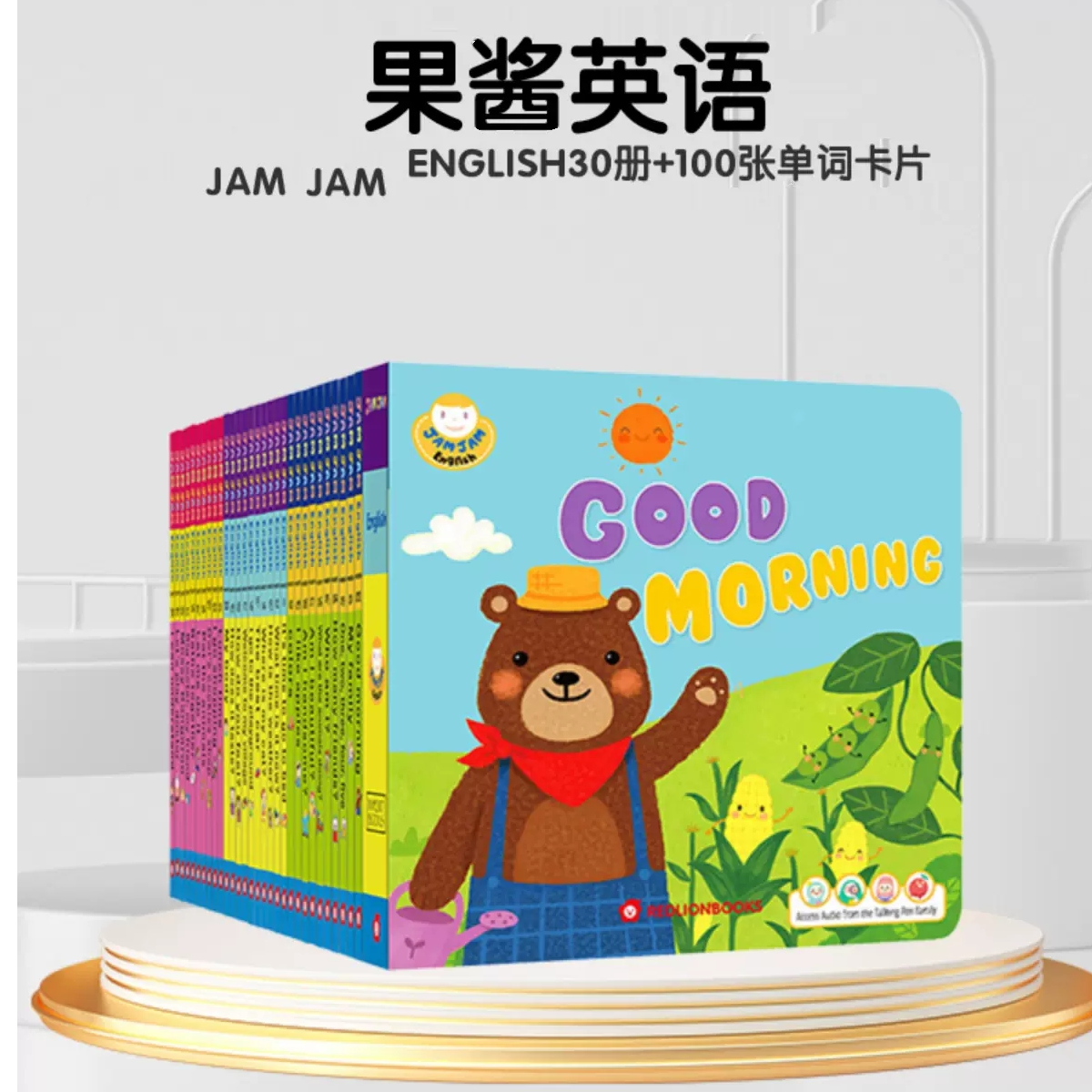 【直播专享】新版小开果酱英语绘本Jam Jam English英语启蒙小蝌蚪