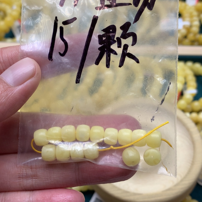 【闪购商品】琥珀手链未镶嵌