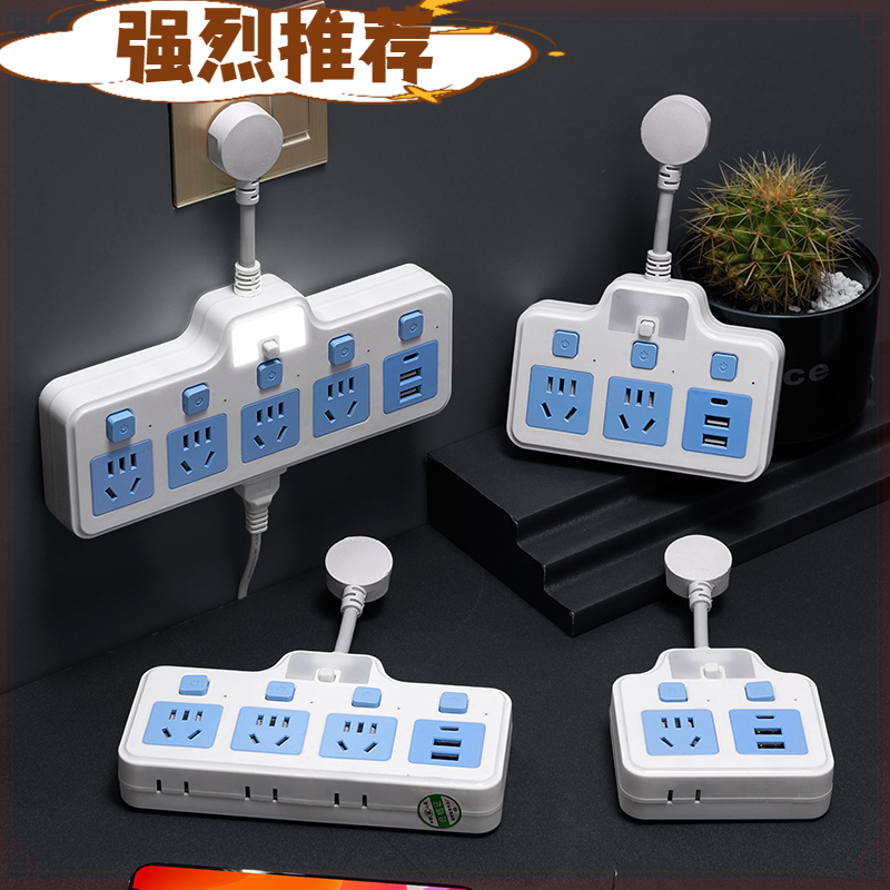 插座转换器面板多孔位短线 夜灯USB扩展接拖线板宿舍家用多功能板