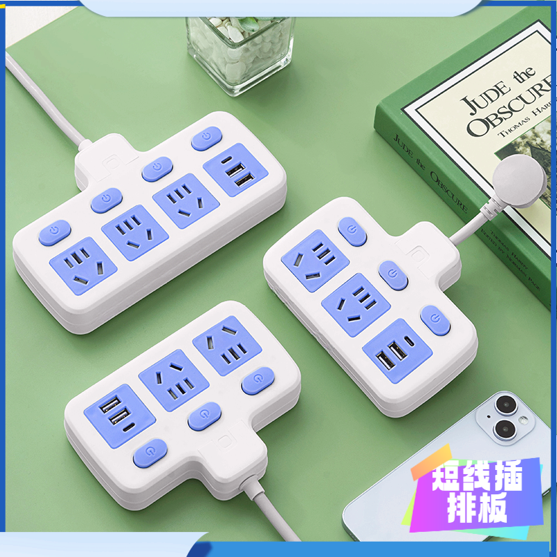 家用多用大功率分插插头 电源转换器带夜灯USB插排插线板独立开关
