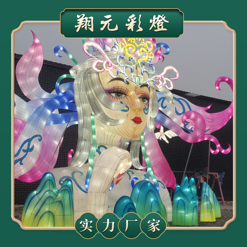 户外大型花灯定制山海经主题系列彩灯造型不夜城灯光打造源头厂家