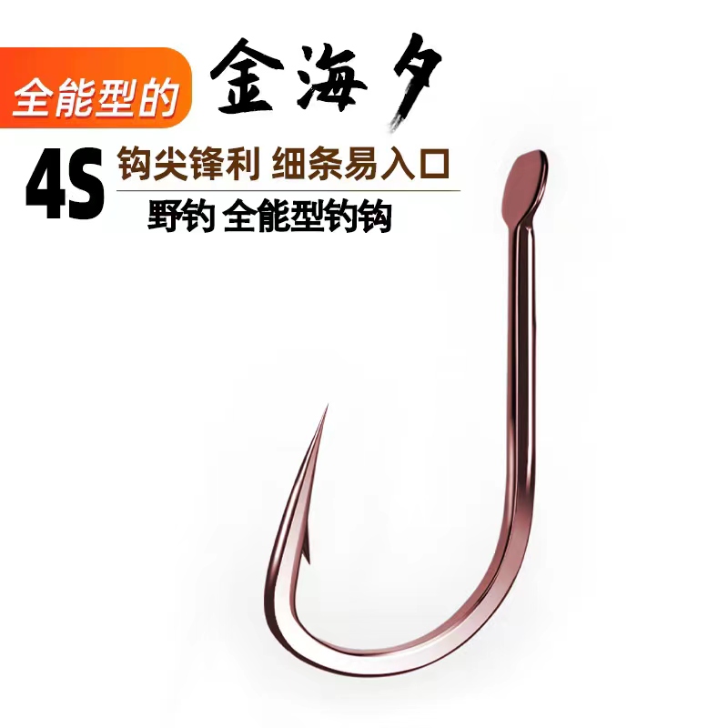冷兵器玫瑰金海夕有倒刺散装鱼钩有刺挂红虫蚯蚓垂钓钓具