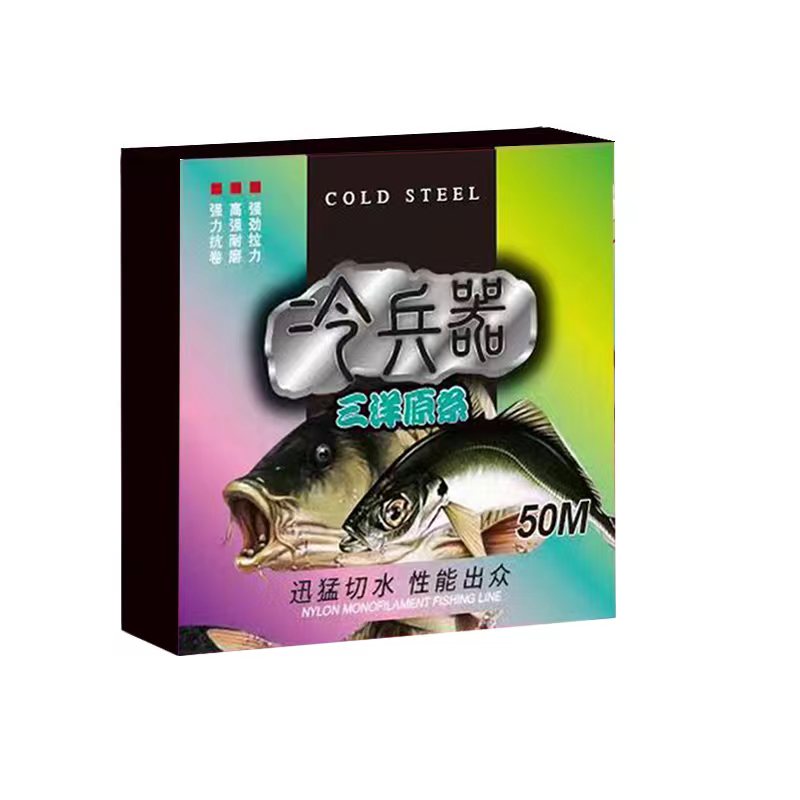 冷兵器三洋原丝钓鱼线子线超强拉力柔软不易打卷竞技野钓黑坑幻彩