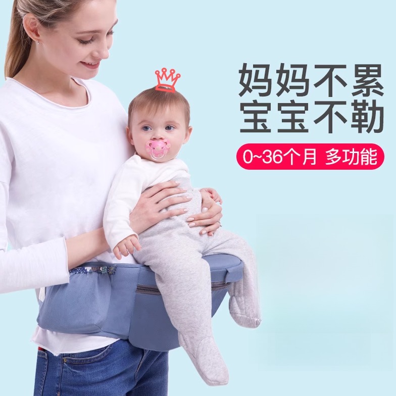 腰凳婴儿背带宝宝多功能轻便四季前抱式抱娃神器两用前后外出简易