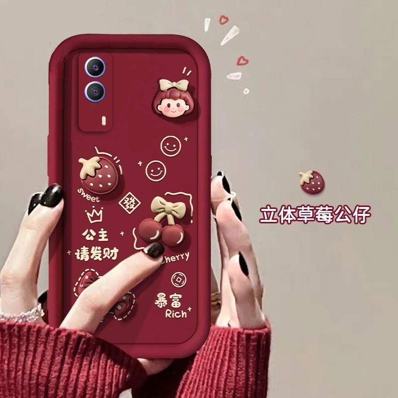 vivo Y53s莓有烦恼手机壳秋冬新款可爱卡通立体公仔磨砂防摔软壳