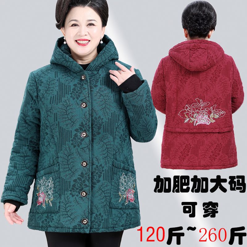 雅鹿老年人女装奶奶装羽绒衣女加肥加大中老年妈妈棉袄老太太棉衣
