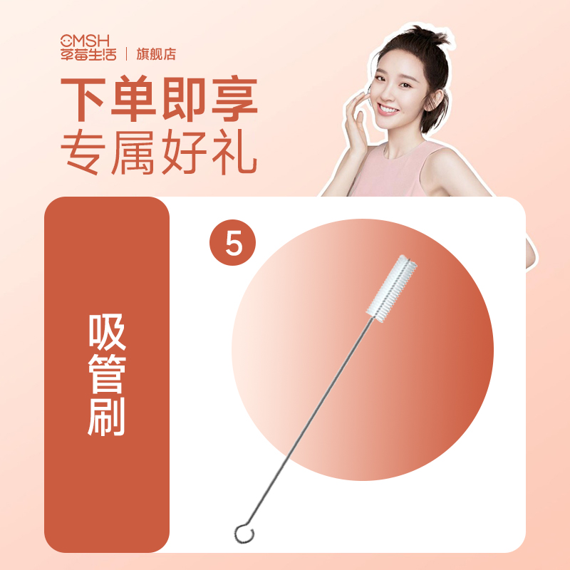 克拉双饮杯吸管刷