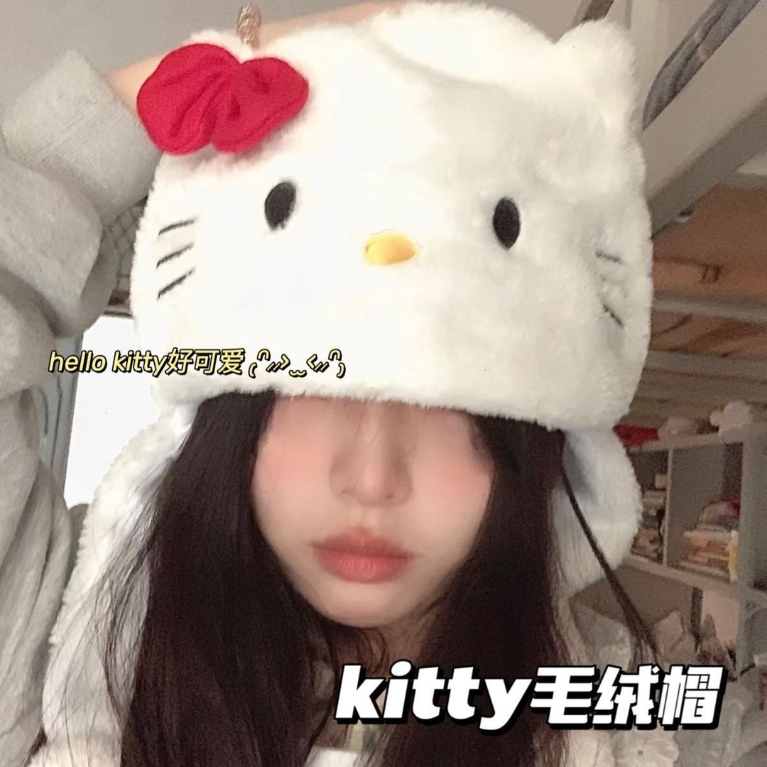 日系软妹HelloKitty毛绒帽子可爱甜美辣妹秋冬保暖网红女立体帽子