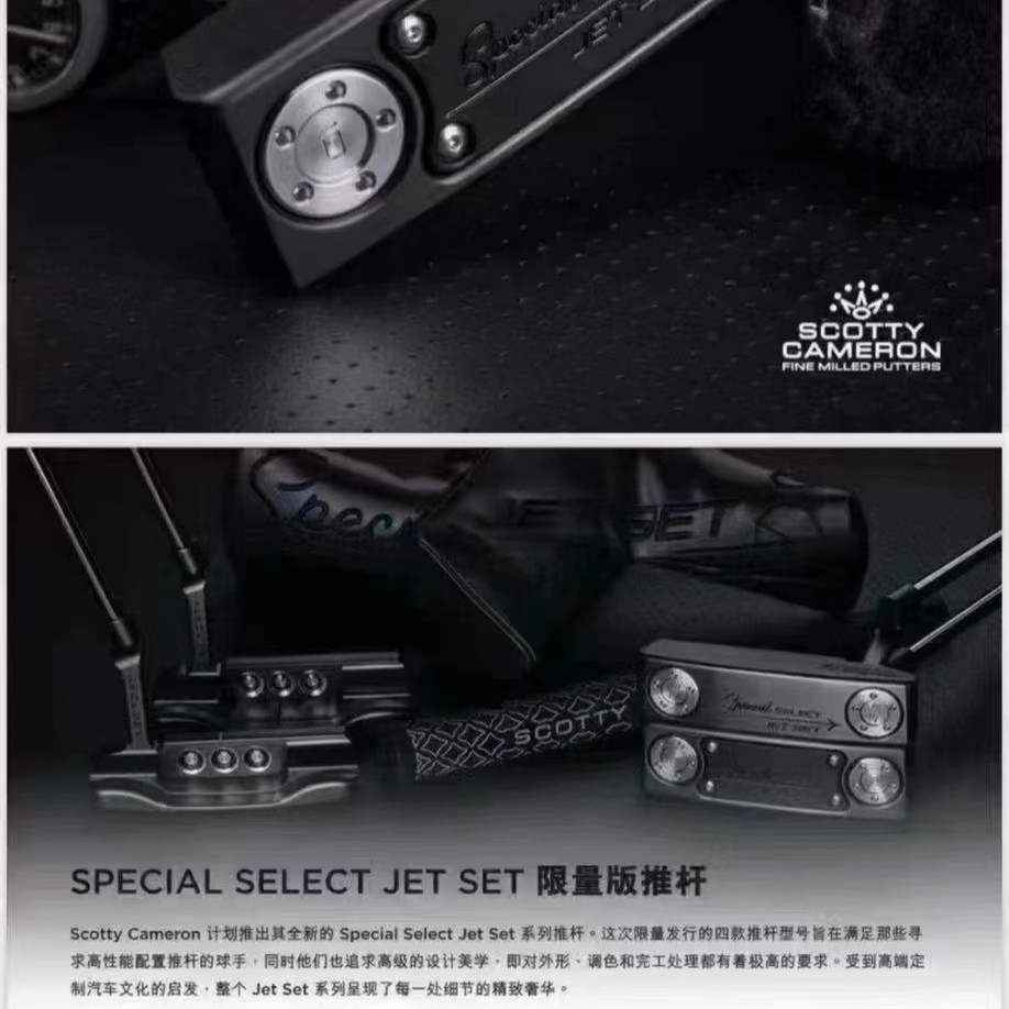 TITLEIST Scotty Cameron 限量黑头推杆