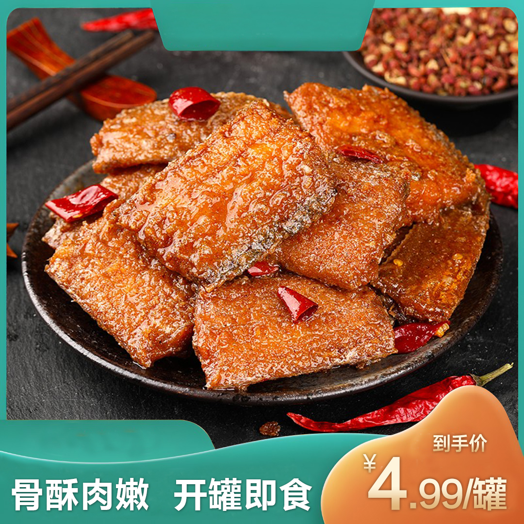 五香带鱼罐头150克