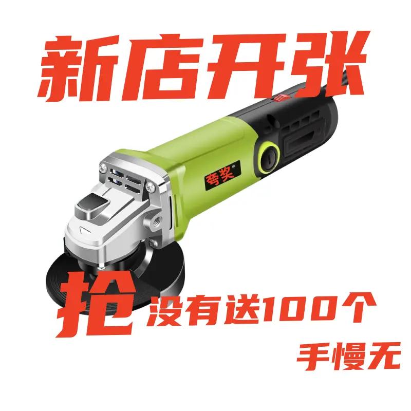 角磨机工业角磨机多功能打磨机磨光机手磨机抛光机切割机家用手砂