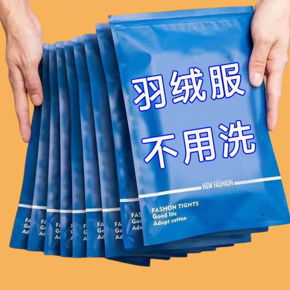 羽绒服清洁湿巾免洗去污神器衣服清洗干洗剂衣物污渍清洁剂一擦净