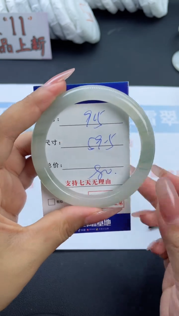 【闪购商品】石英质玉手镯未镶嵌B915