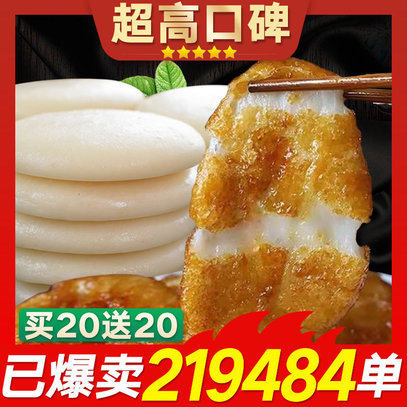 【独立包装】糯米粑粑农家手工糍粑原味红糖糍粑手工糯米自制粑粑