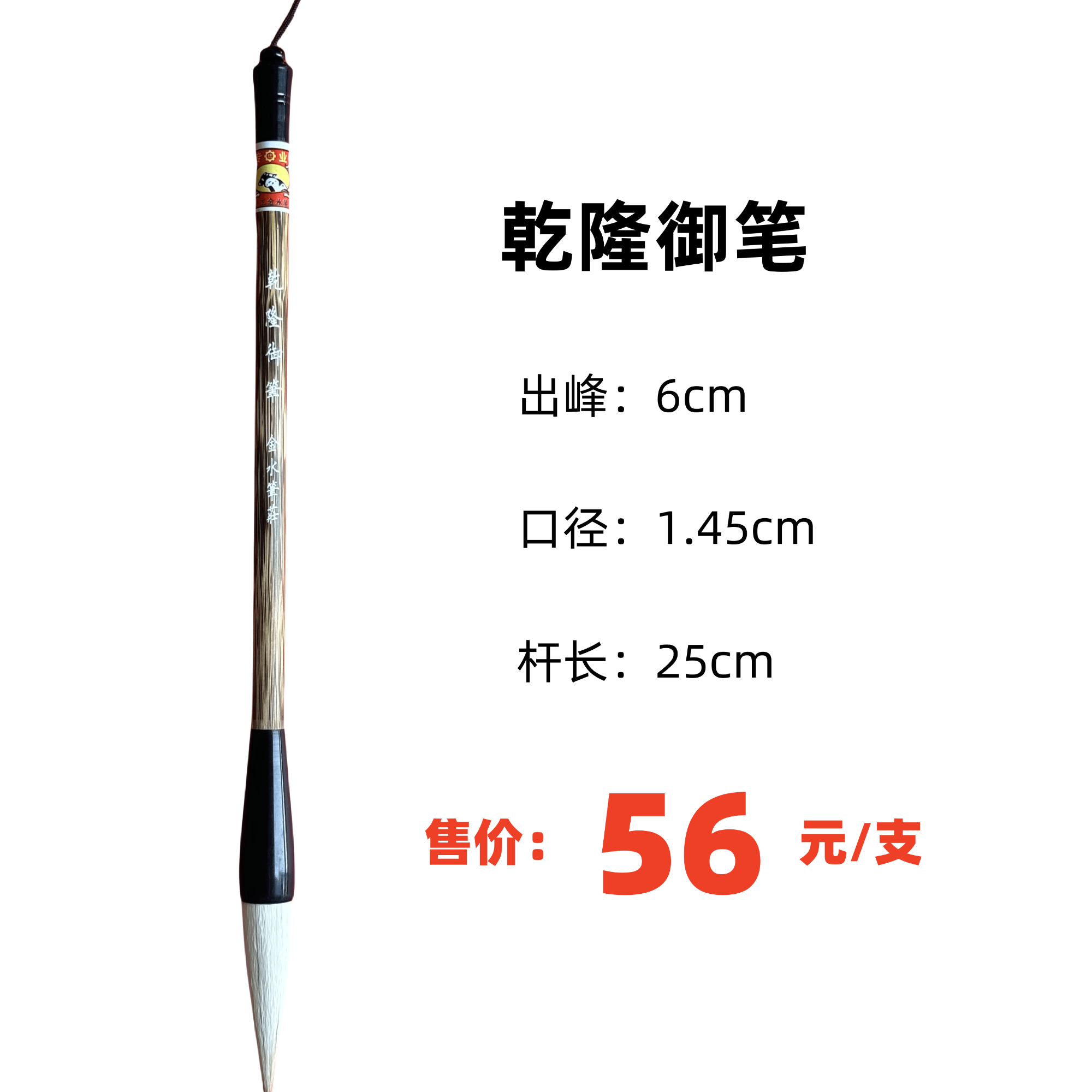乾隆御笔 材质工艺精湛，题铭寓意丰富，彰显皇家审美与文化内涵。