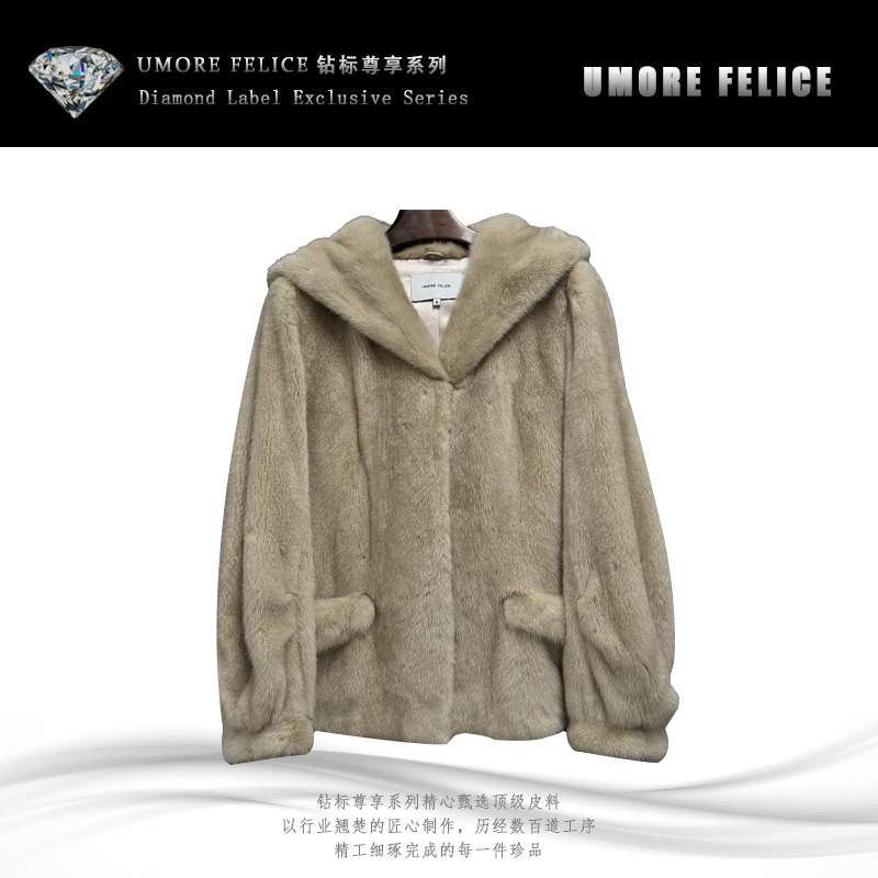 UMORE FELICE华斯皮草 进口皇冠天鹅绒水貂皮草外套