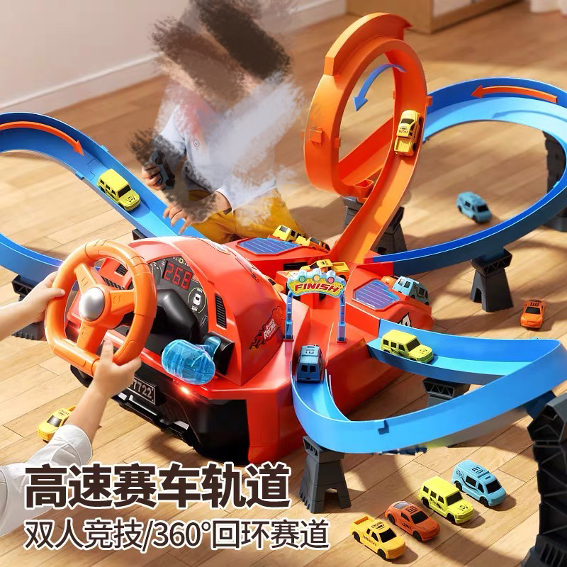 儿童电动竞速轨道赛车特技过山车男孩滑行赛道益智玩具礼物