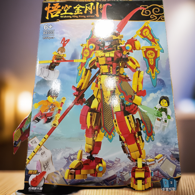 中国积木孙悟空小侠齐天大圣终极变形机甲男孩拼装玩具儿童