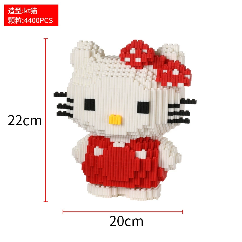 KT猫拼装积木玩具