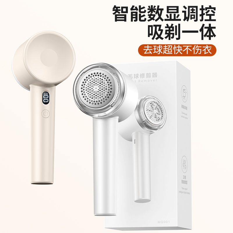 电动毛球修剪器剃毛器衣服起球去球器usb家用除毛器去除球神器