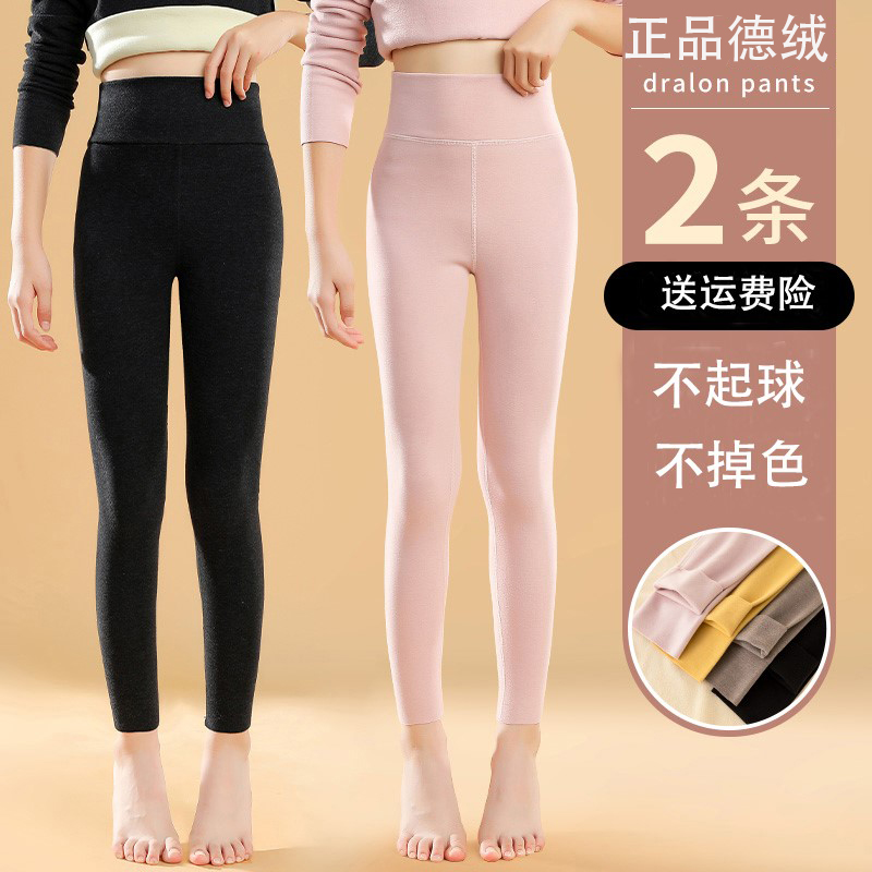 女童德绒秋裤秋冬大童加绒加厚裤子保暖裤儿童内穿打底裤女童裤子