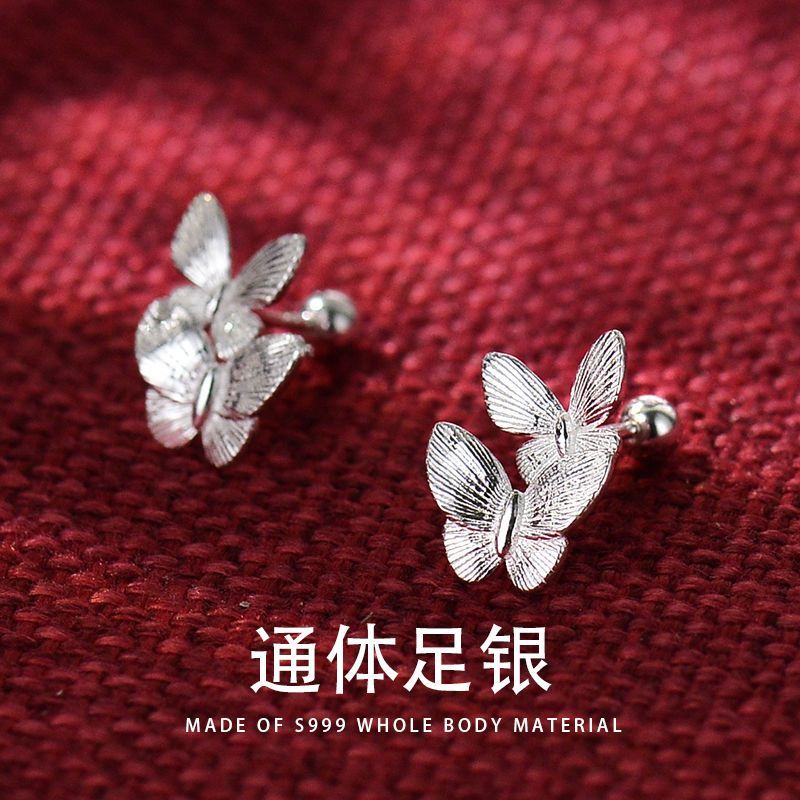 足银耳饰 2024新款纹理蝴蝶S999纯银螺丝扣防掉耳钉精致复古气质
