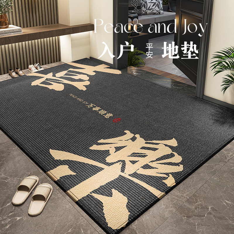 入户门地垫中式复古轻奢可擦洗蹭灰高端脚垫防水定制防滑家用地垫