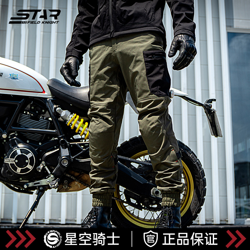星空骑士摩托车机车防护耐磨骑行裤秋冬骑行裤工装防摔裤SKP-720