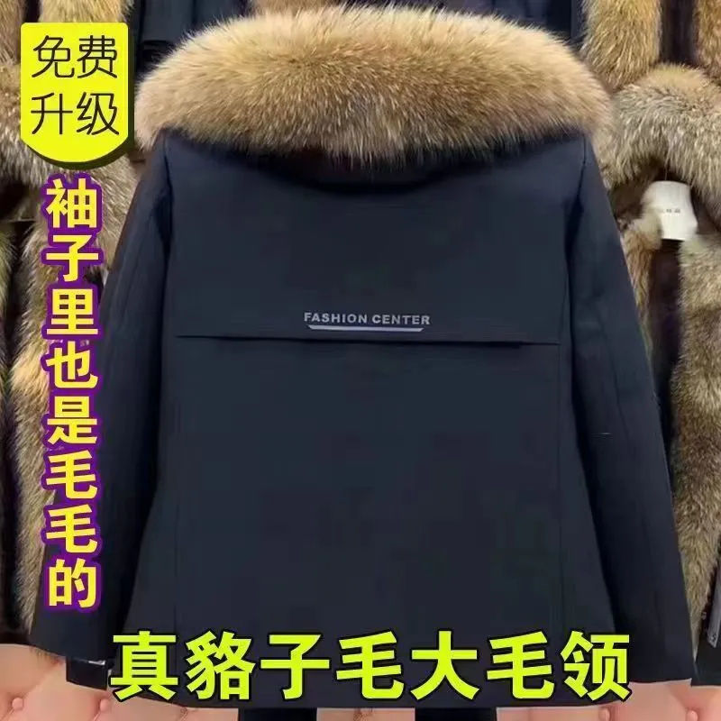新派克服男士短款水貂绒外套皮毛一体可拆卸内胆狐狸貉子毛领