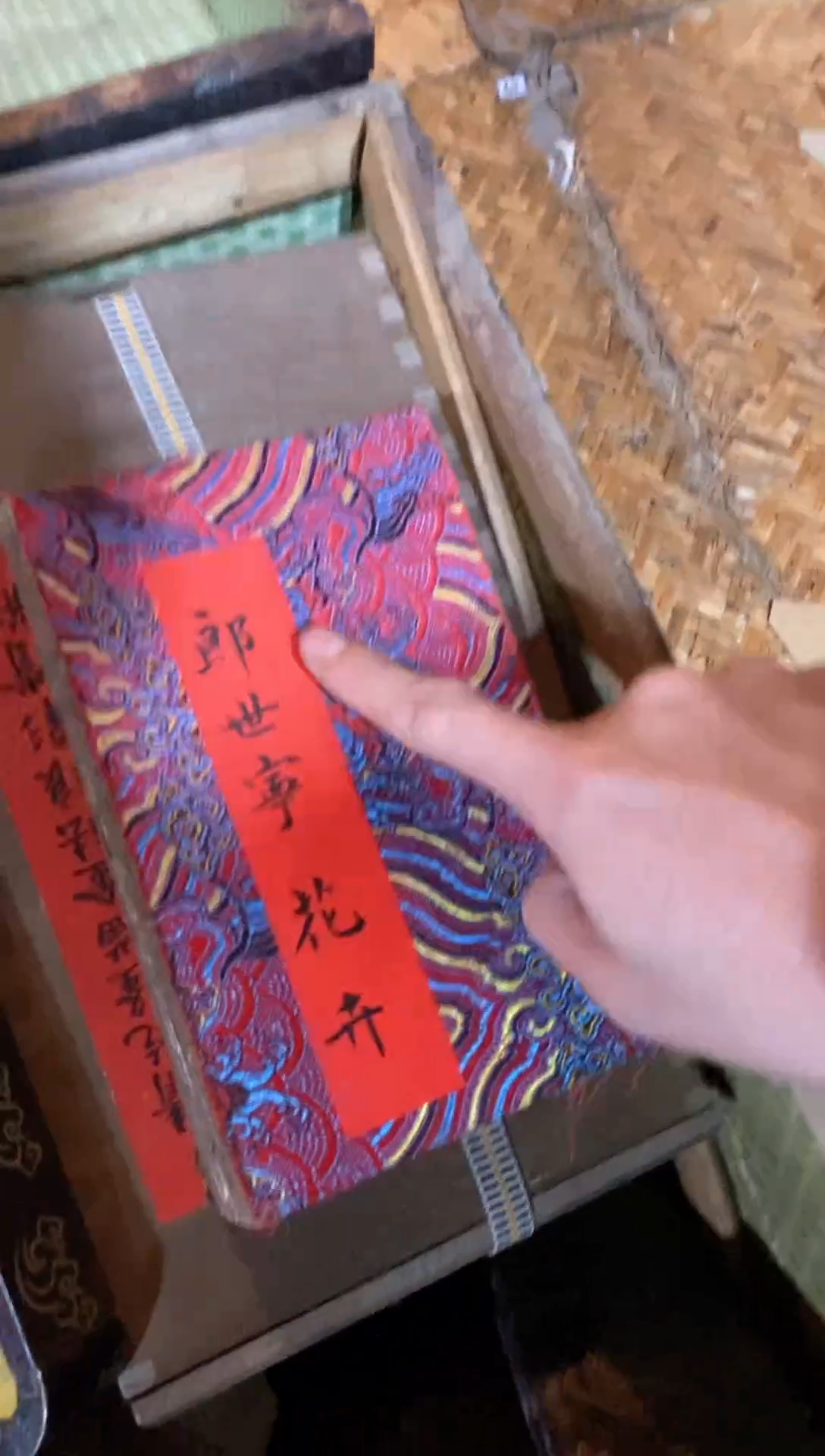【闪购商品】密胺摆件27小册  花卉