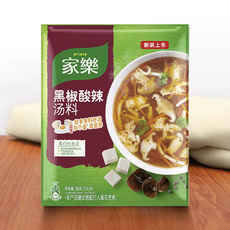 家乐黑椒酸辣汤料快熟方便速食调料黑胡椒风味速食汤笋0g