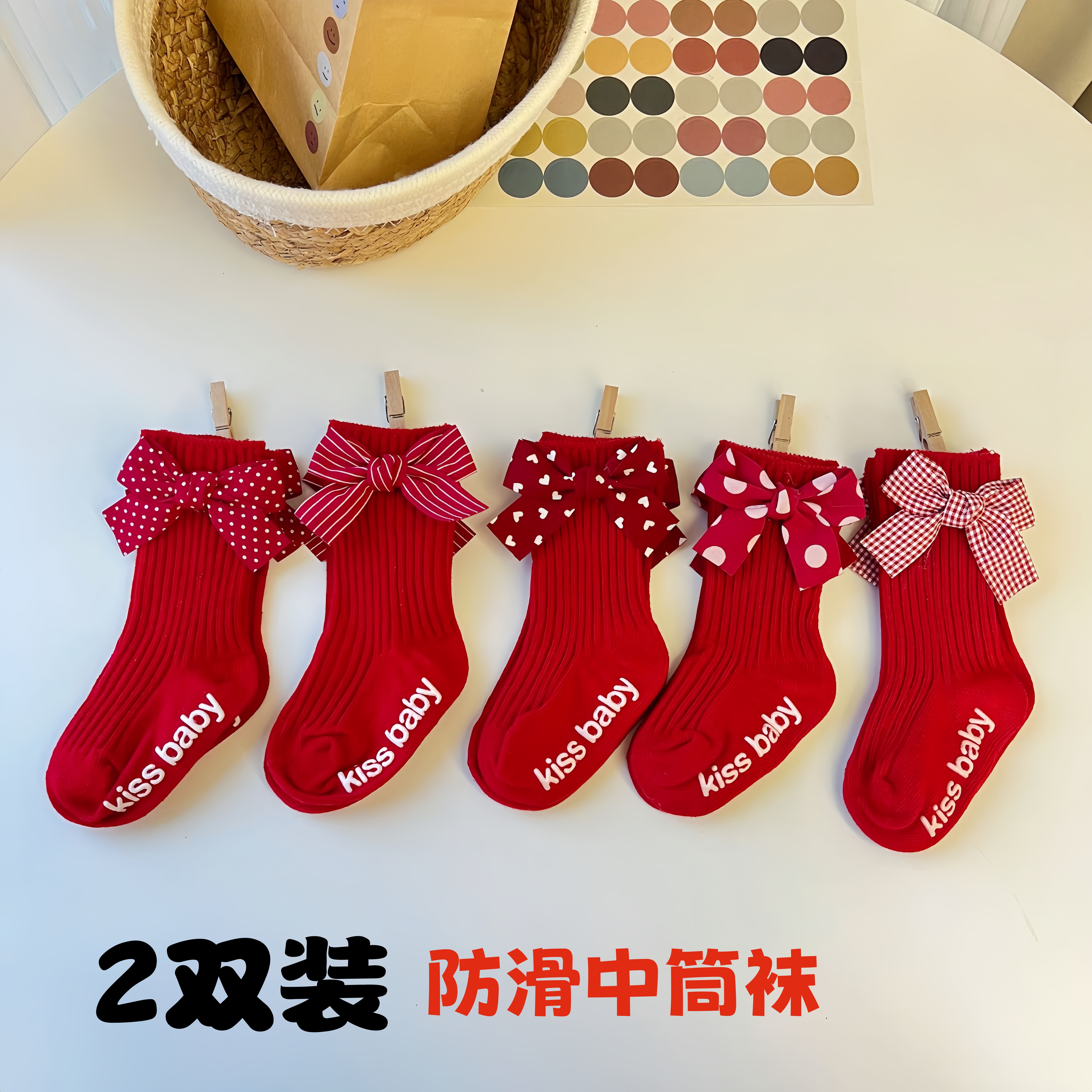 婴儿袜子春秋薄款中筒袜宝宝大红袜子满月周岁袜防滑袜新生儿百天