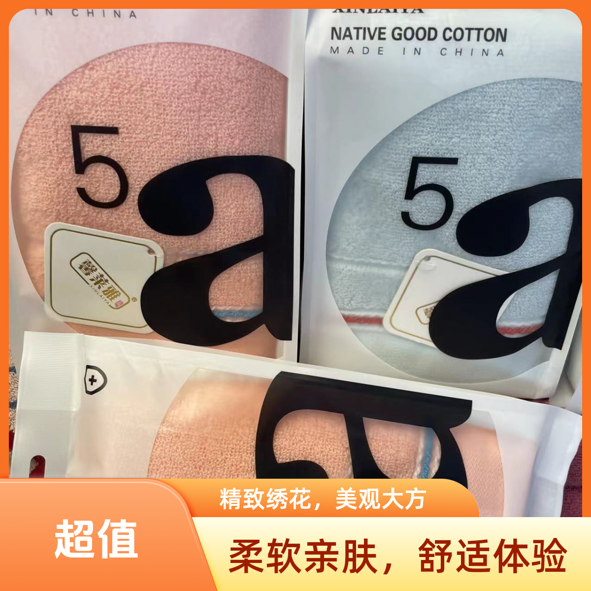 35/75纯棉抗菌抑菌浴室洗脸家用防滑吸水幼儿毛巾去全面高端防臭