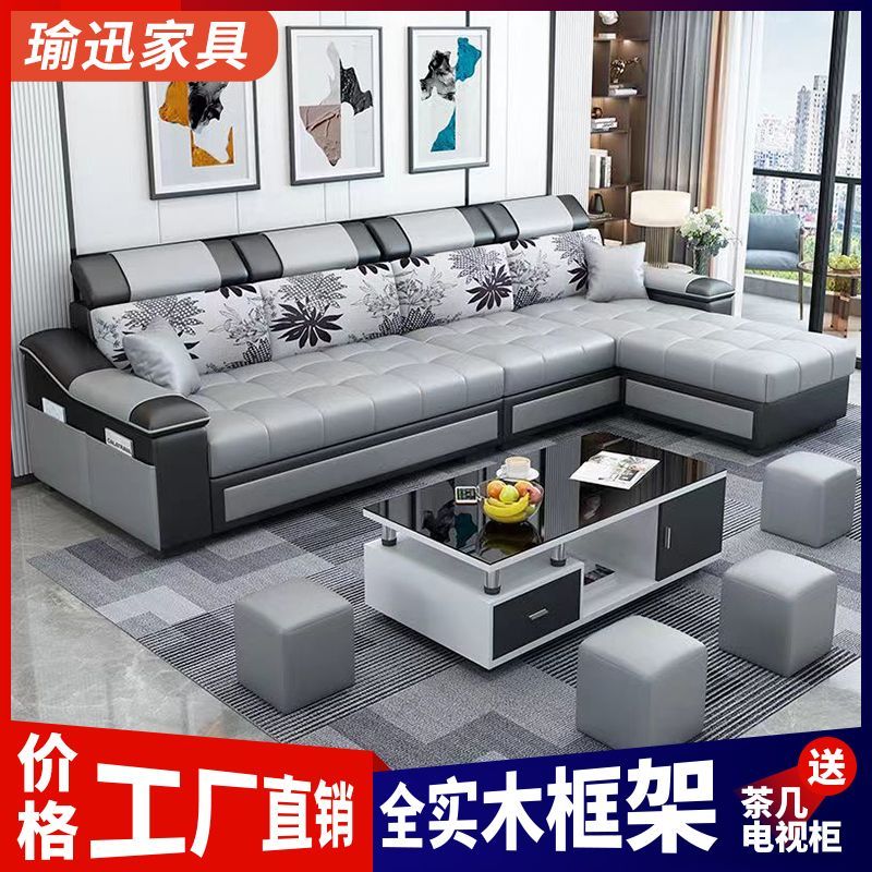 新款皮配布科技布沙发大小户型现代客厅简约免洗家具布艺沙发两用