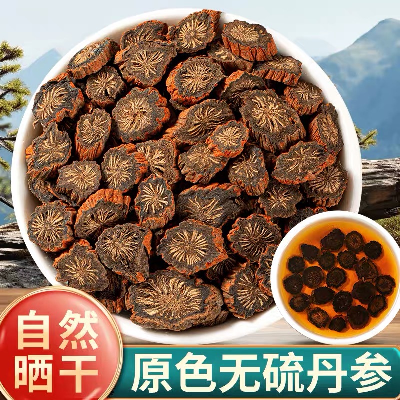 丹参片正品无添加干货发汗丹参中药材泡茶泡水丹参丹参中药材正品