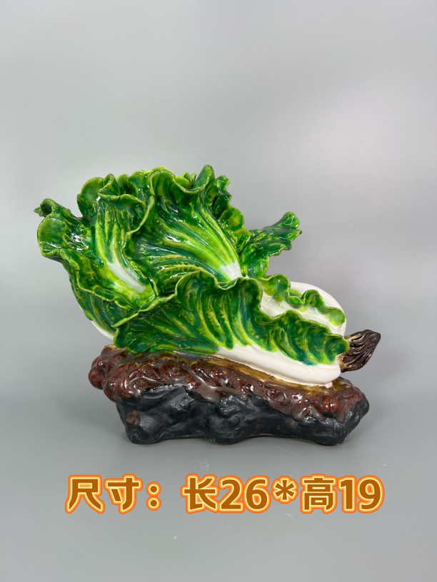 【百财聚来】石湾公仔陶瓷摆件客厅玄关送礼桌面工艺品尺寸长26高19